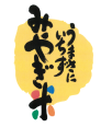 ロゴ